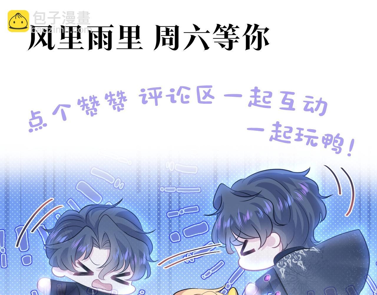 233花园里没人看见117