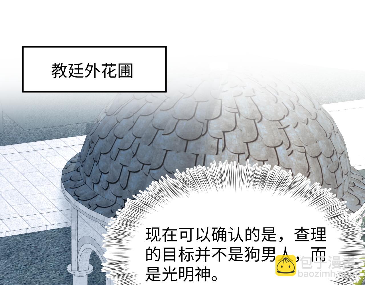 233花园里没人看见29