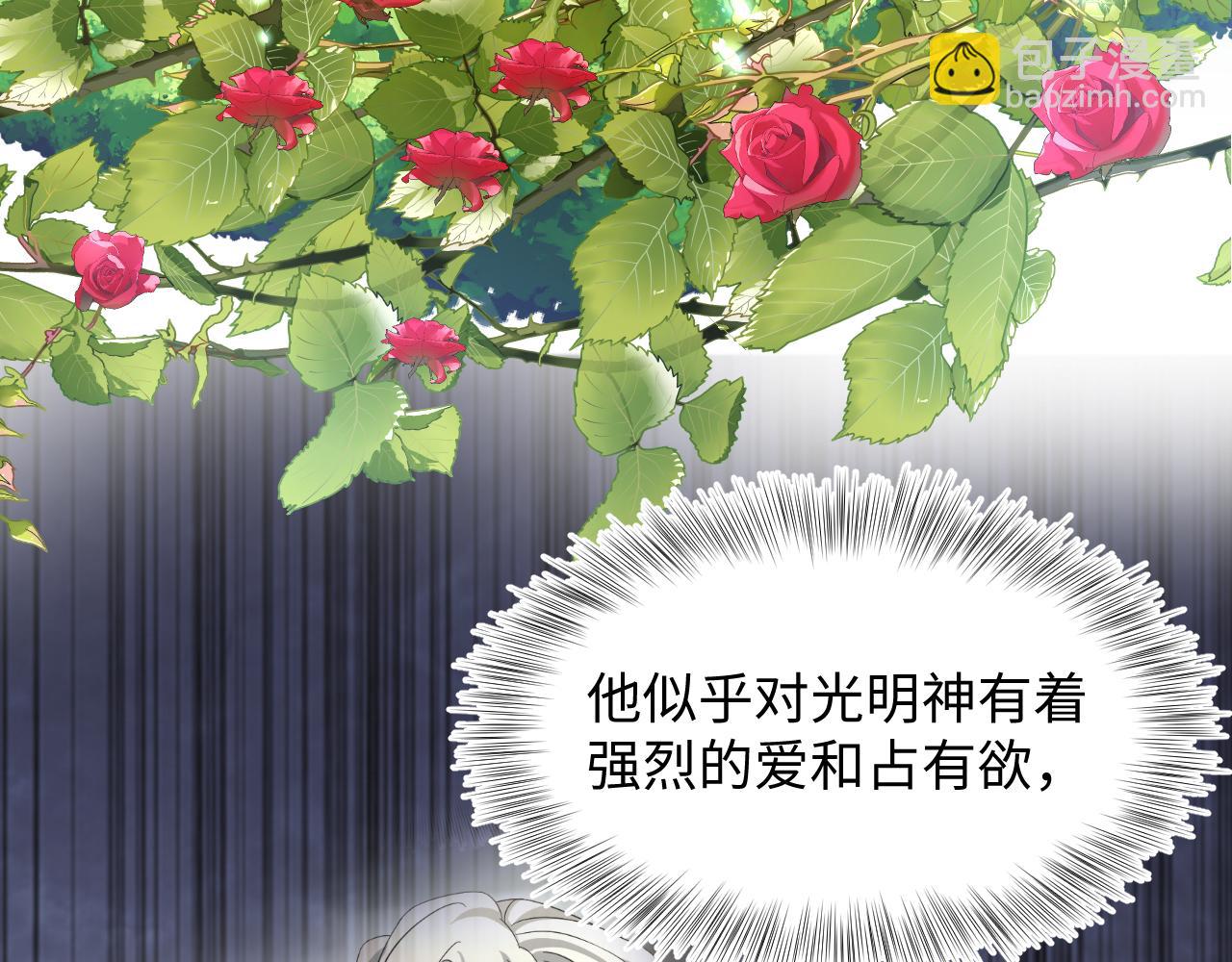 233花园里没人看见31