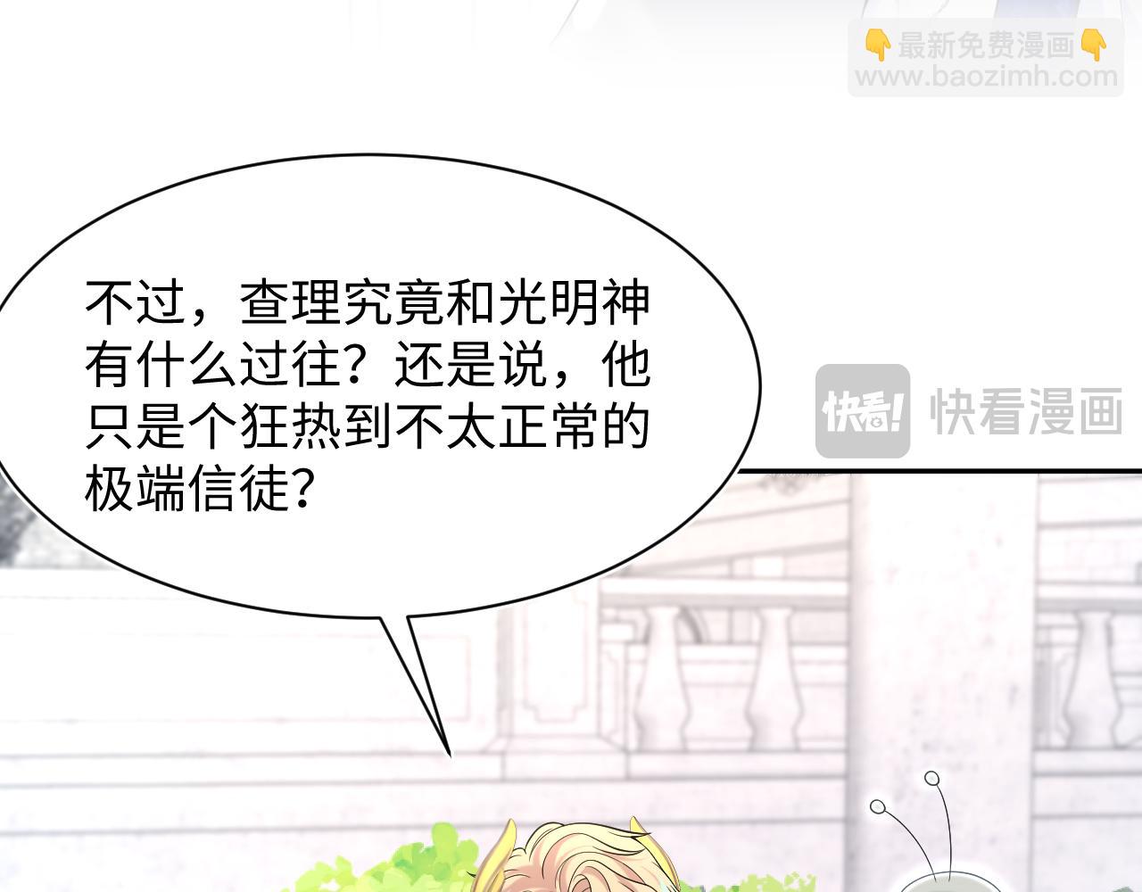 233花园里没人看见34