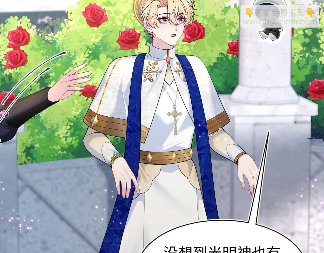 233花园里没人看见35