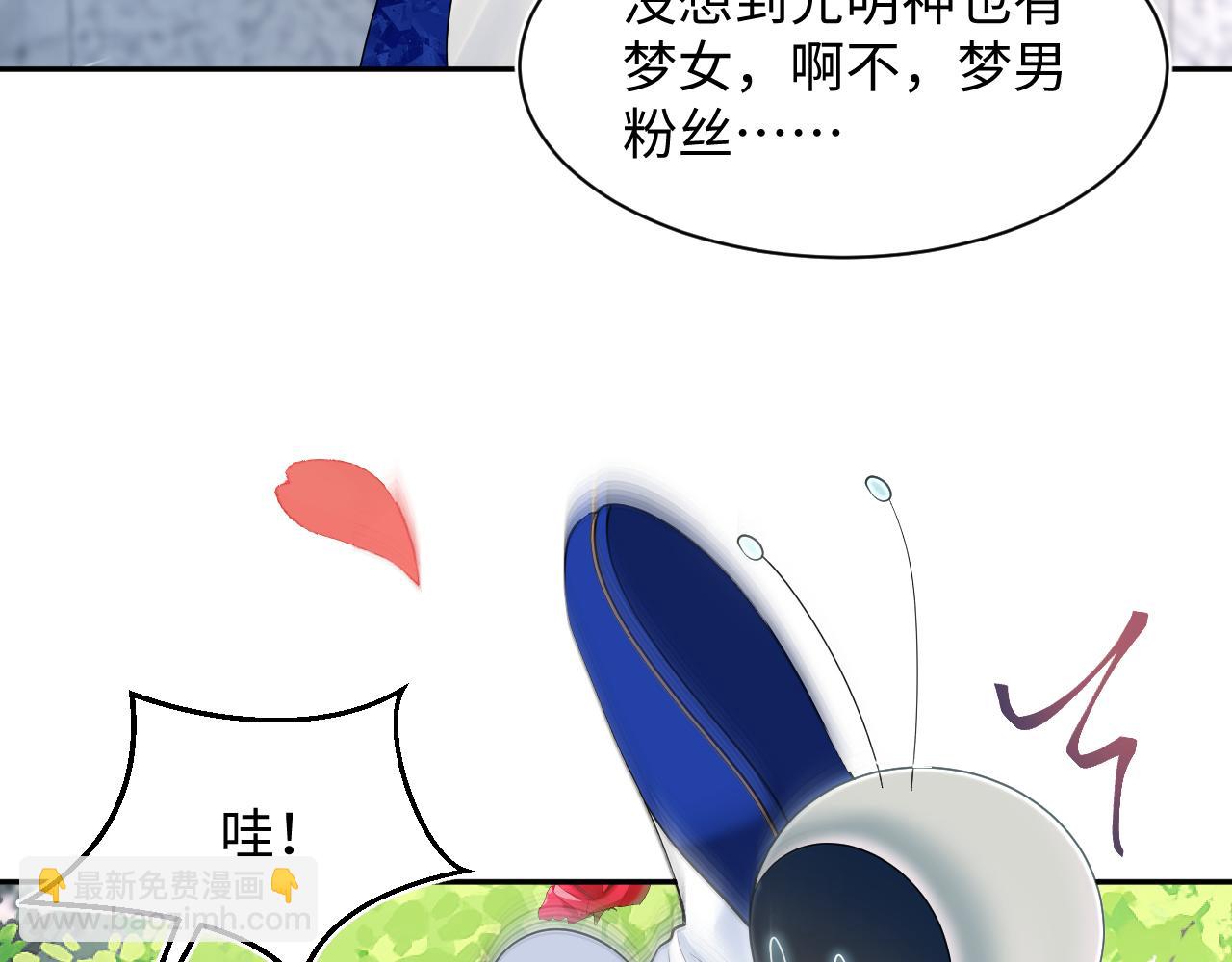 233花园里没人看见36