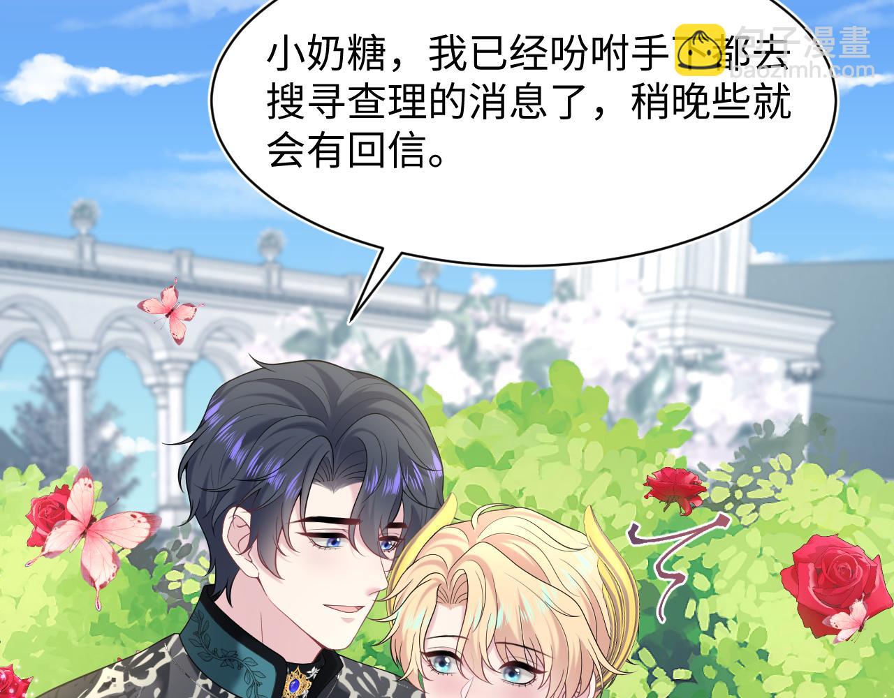 233花园里没人看见38