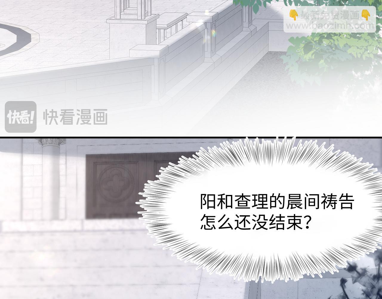 233花园里没人看见4