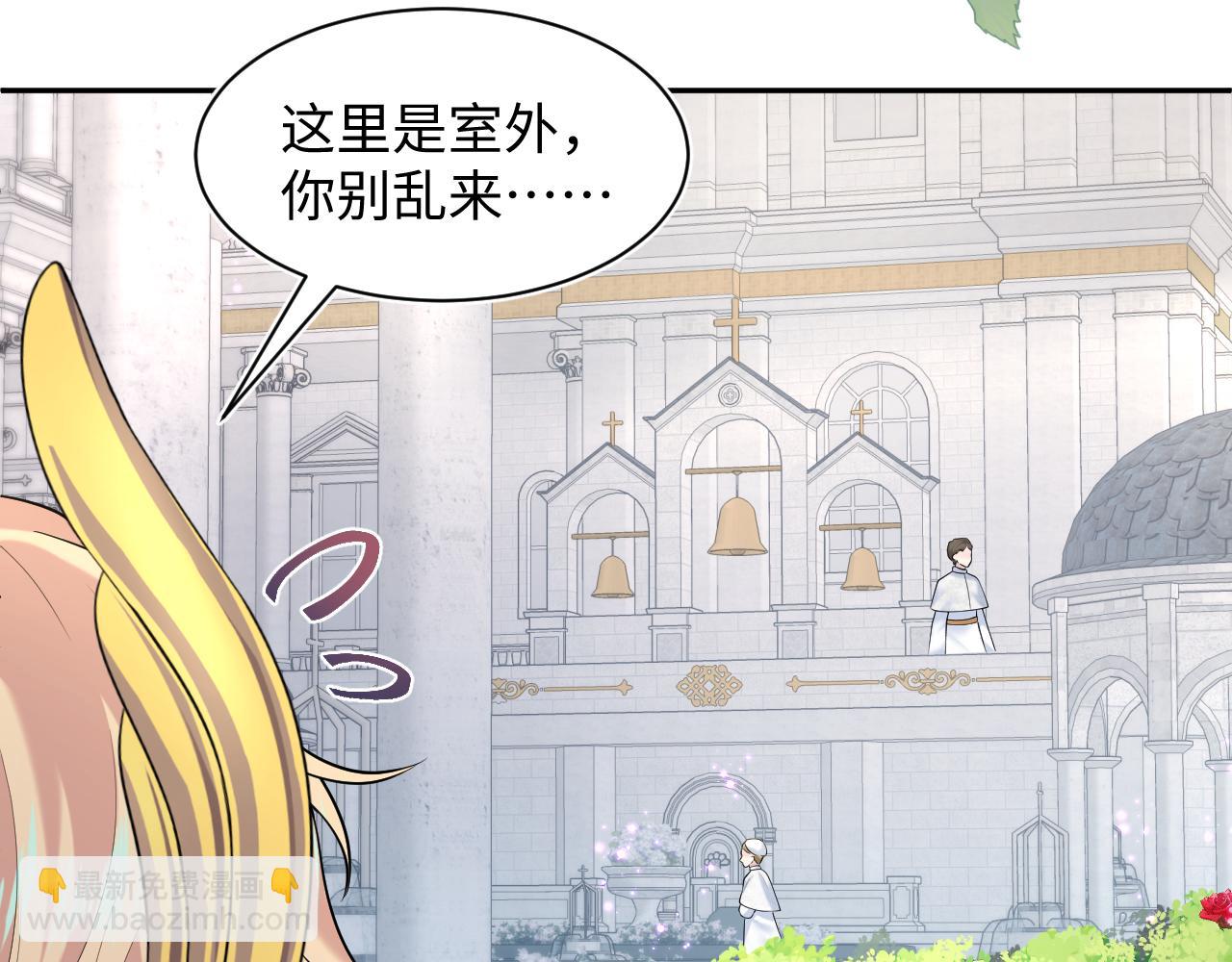 233花园里没人看见41