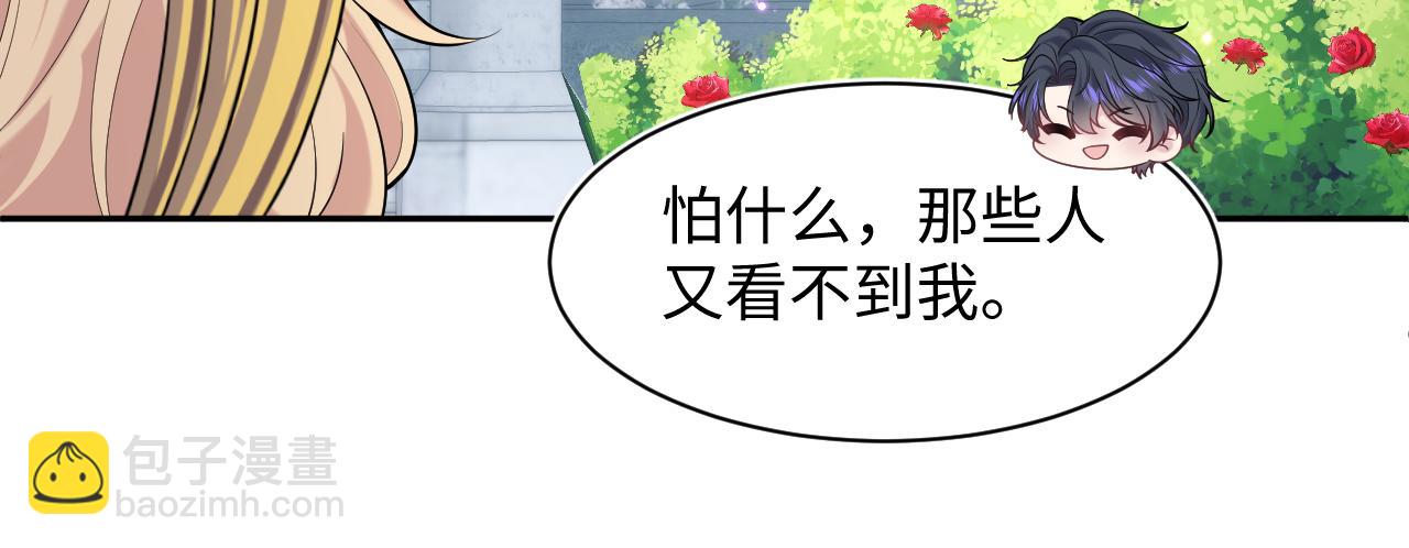 233花园里没人看见42
