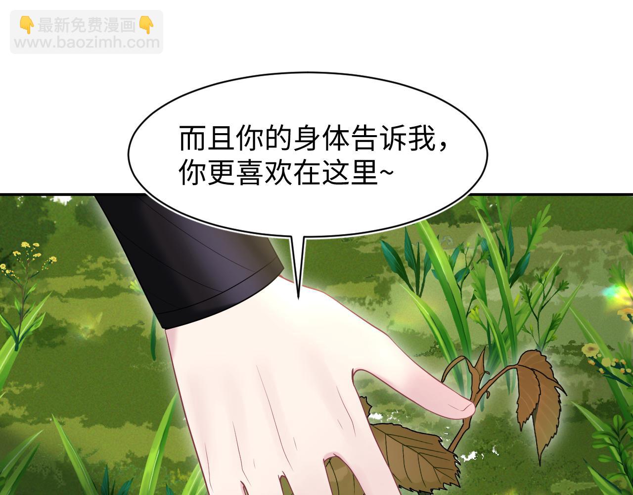233花园里没人看见43