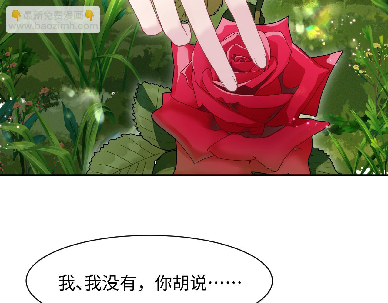 233花园里没人看见44
