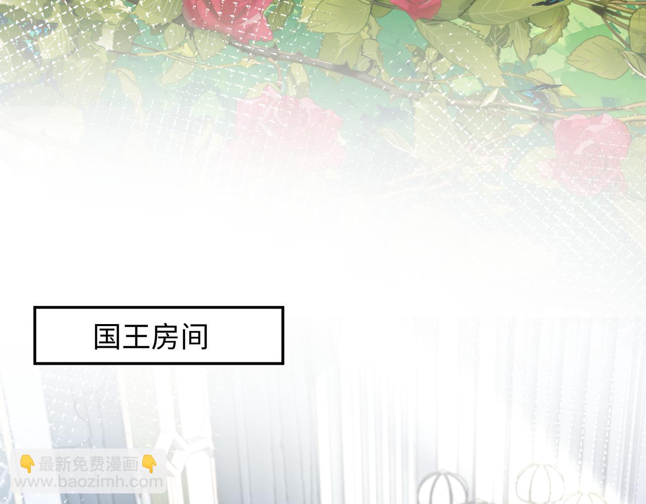 233花园里没人看见54