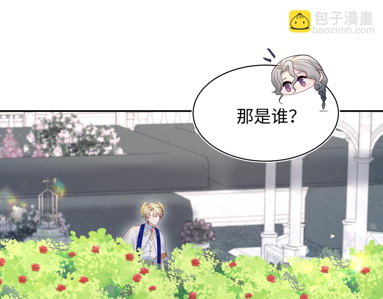 233花园里没人看见59