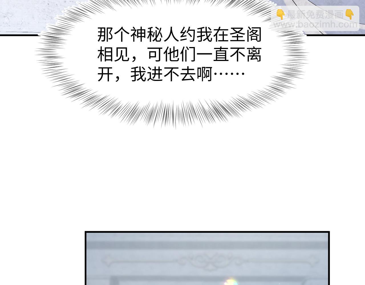 233花园里没人看见6