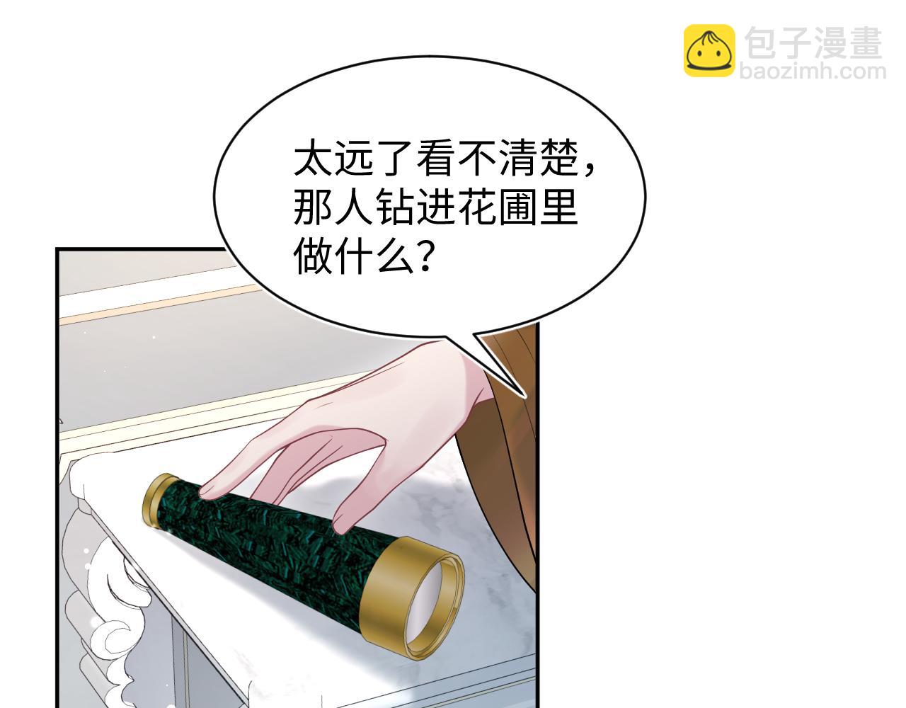 233花园里没人看见61