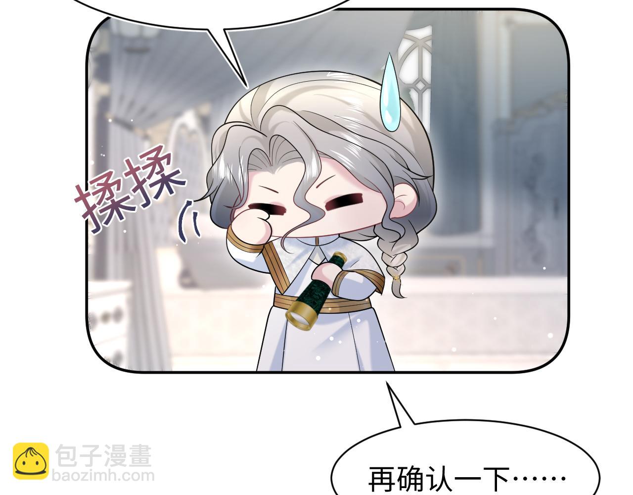 233花园里没人看见67