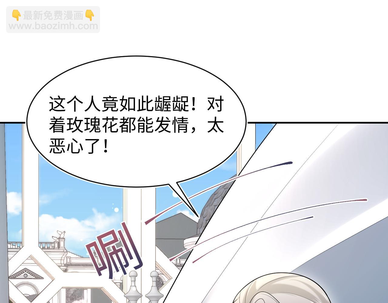 233花园里没人看见72