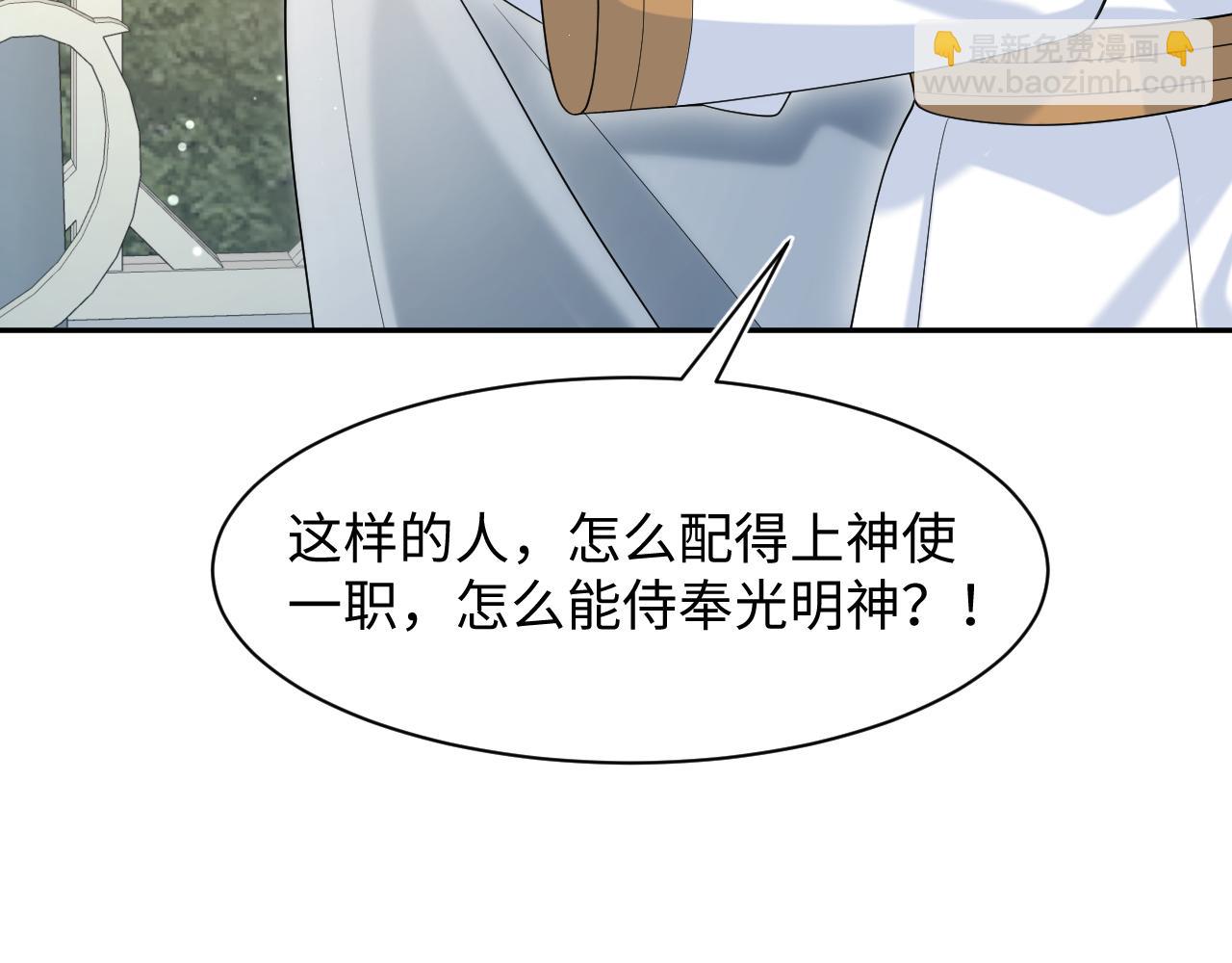 233花园里没人看见74