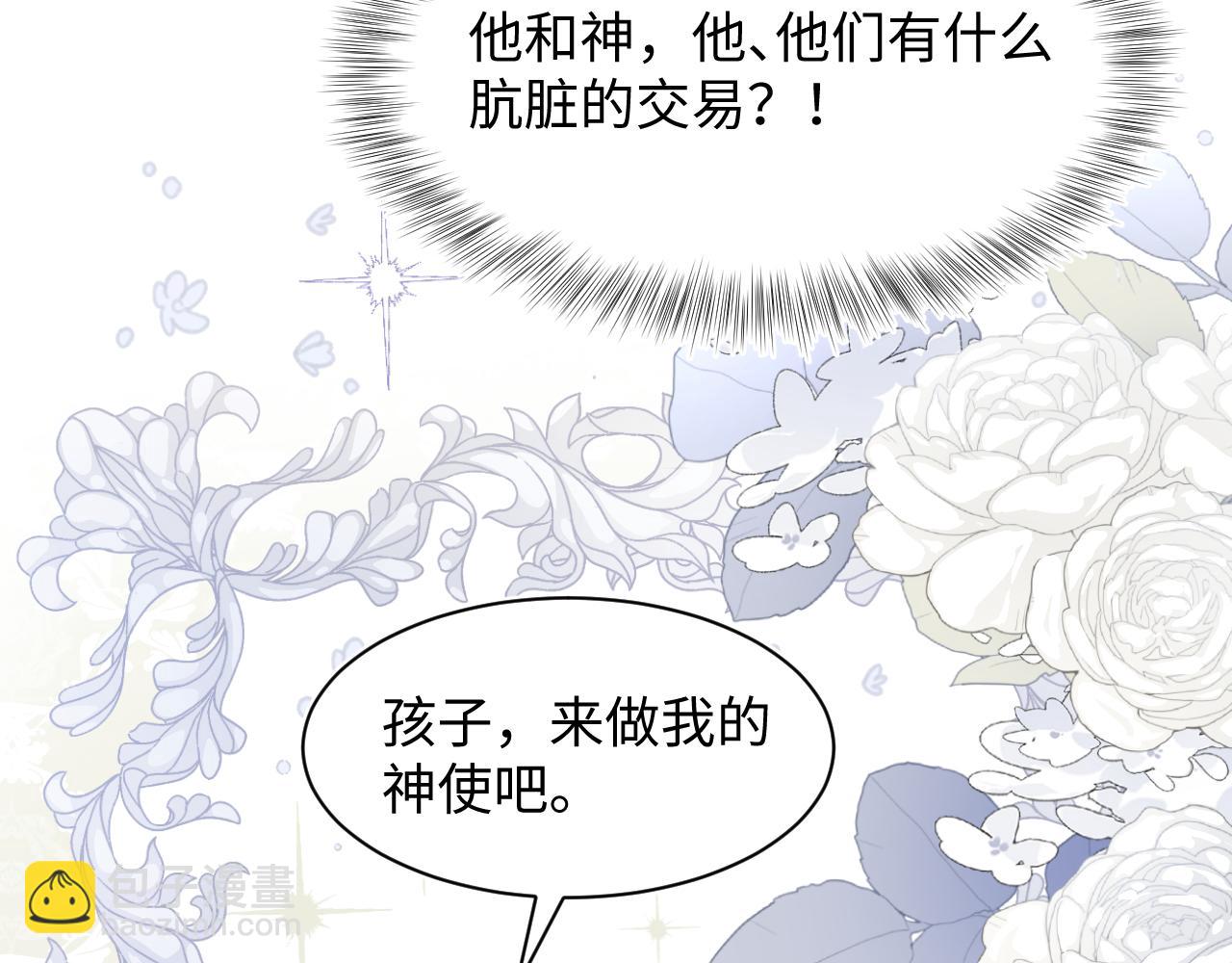 233花园里没人看见78