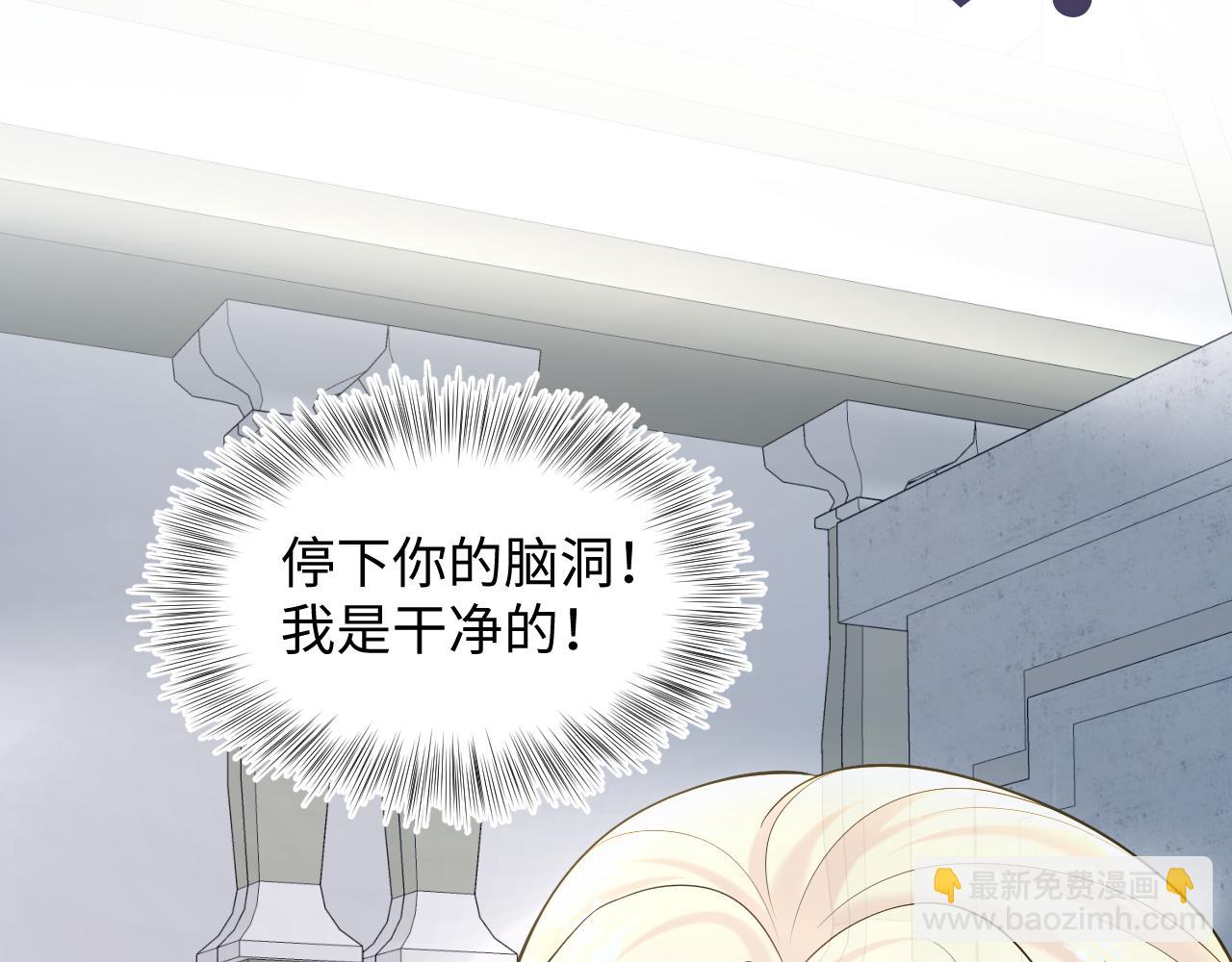 233花园里没人看见84