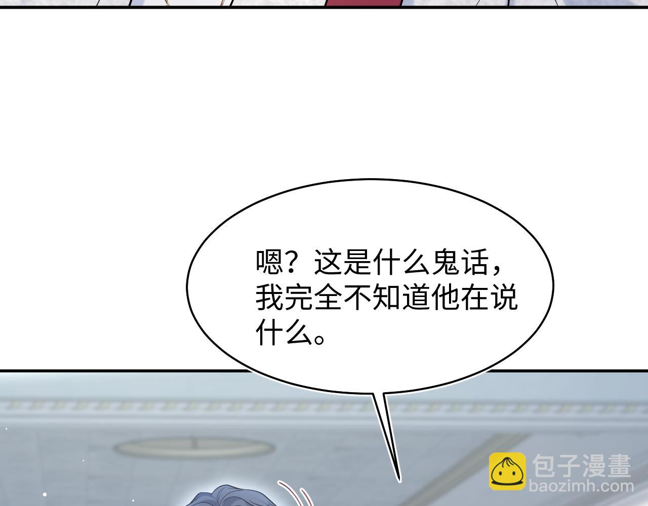 233花园里没人看见95