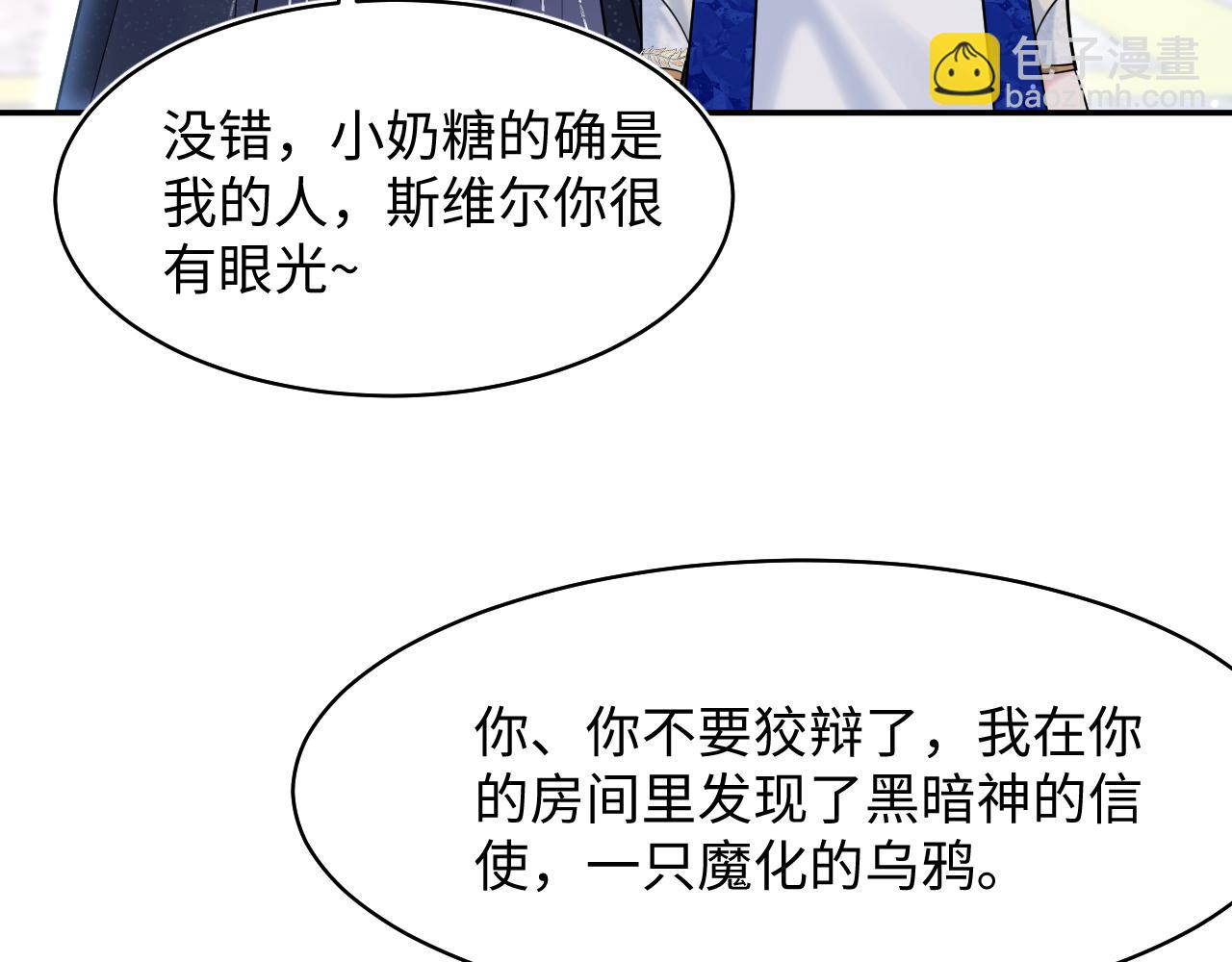 233花园里没人看见97