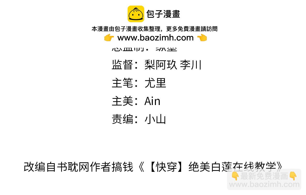 234 他是黑暗神的信使1