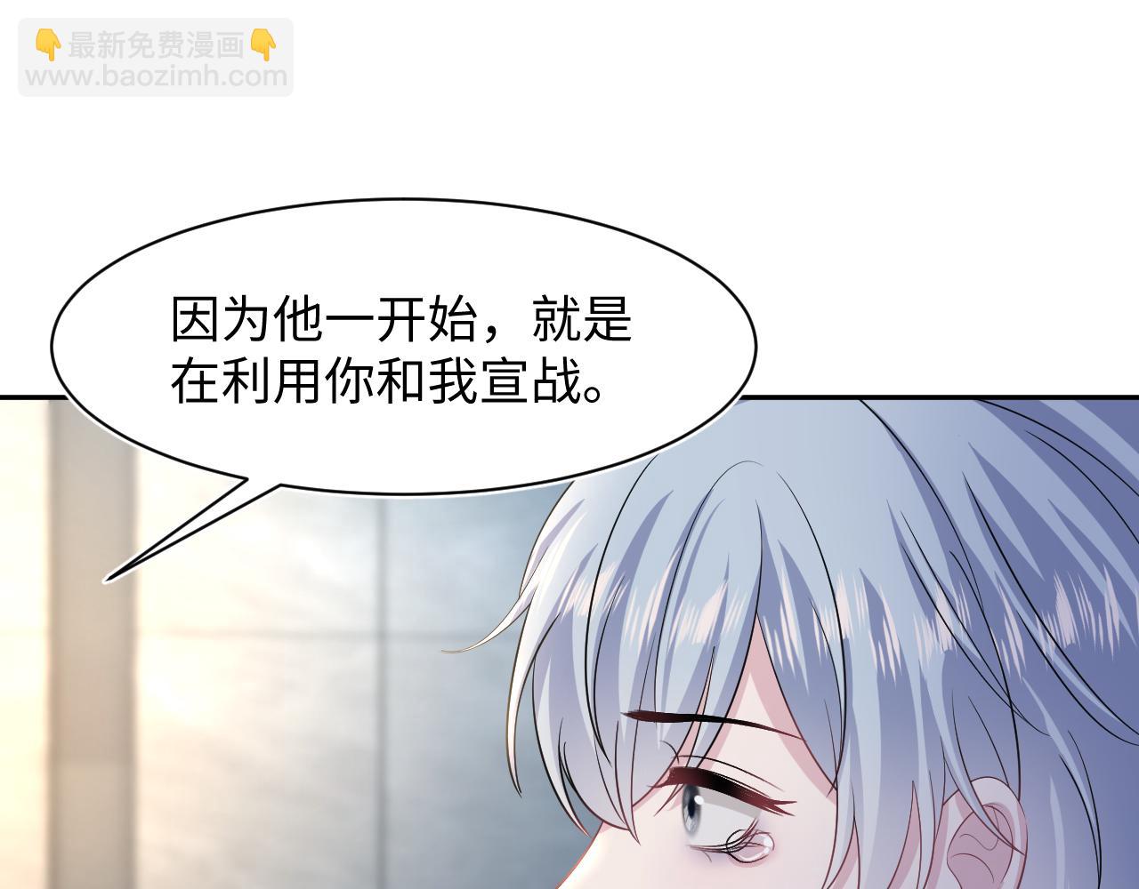 234 他是黑暗神的信使102