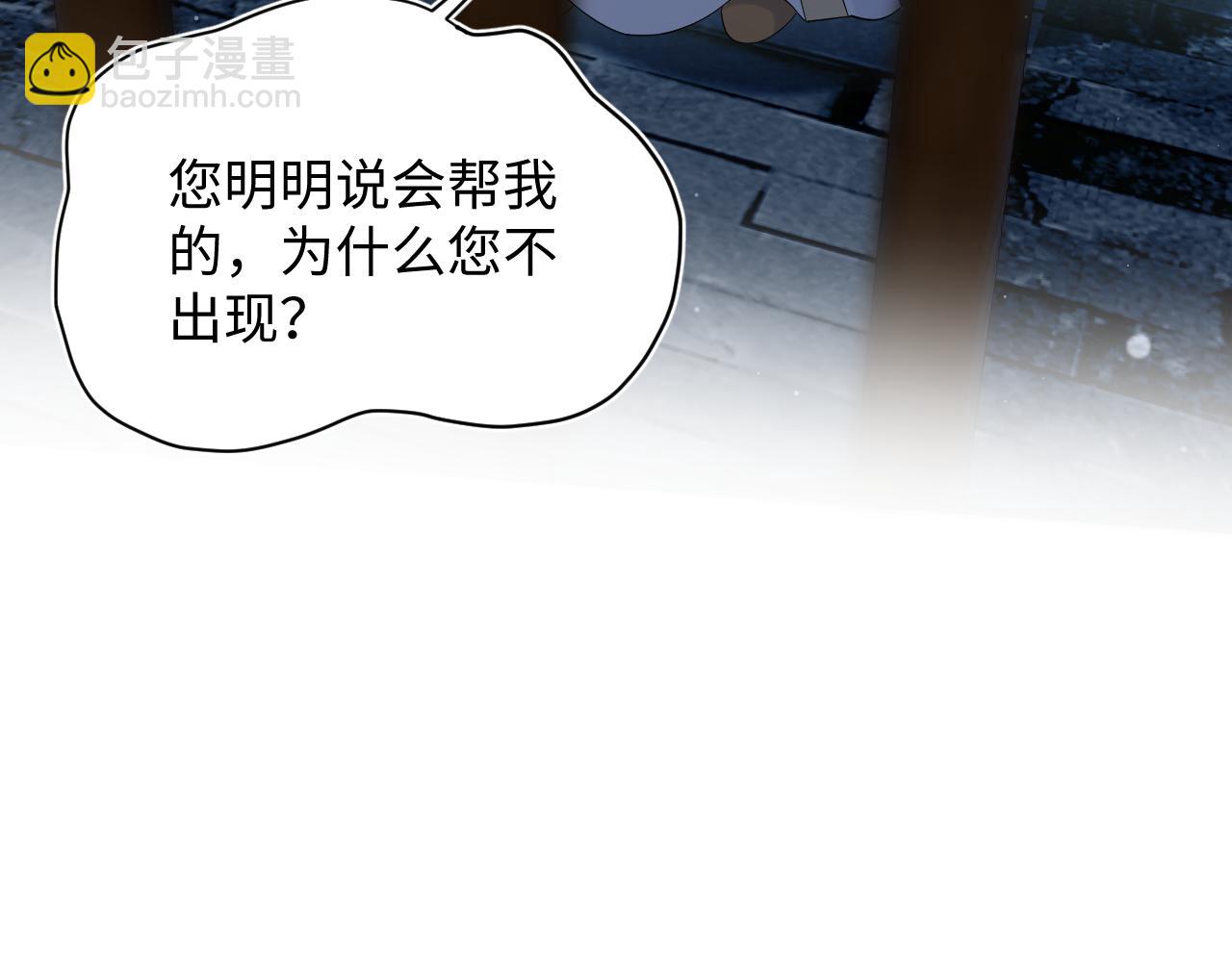 234 他是黑暗神的信使104