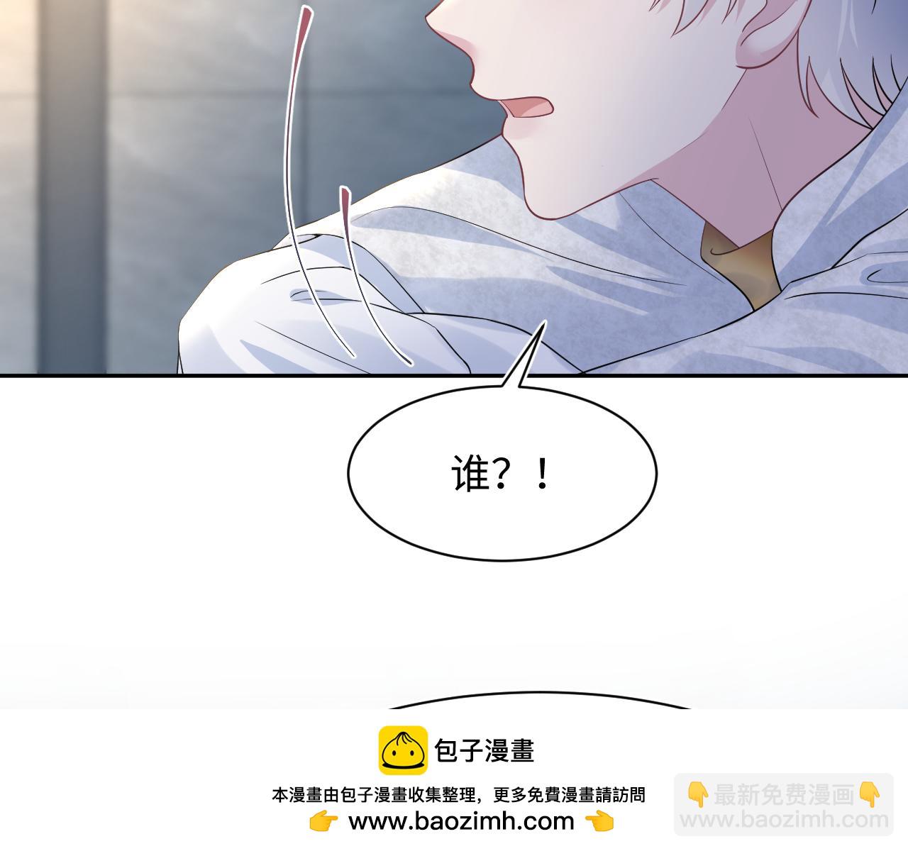 234 他是黑暗神的信使107