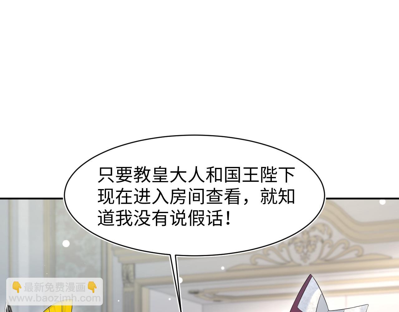 234 他是黑暗神的信使11