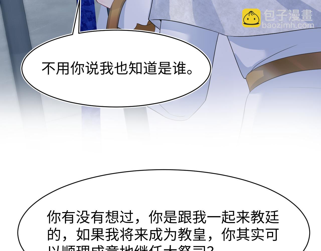 234 他是黑暗神的信使110