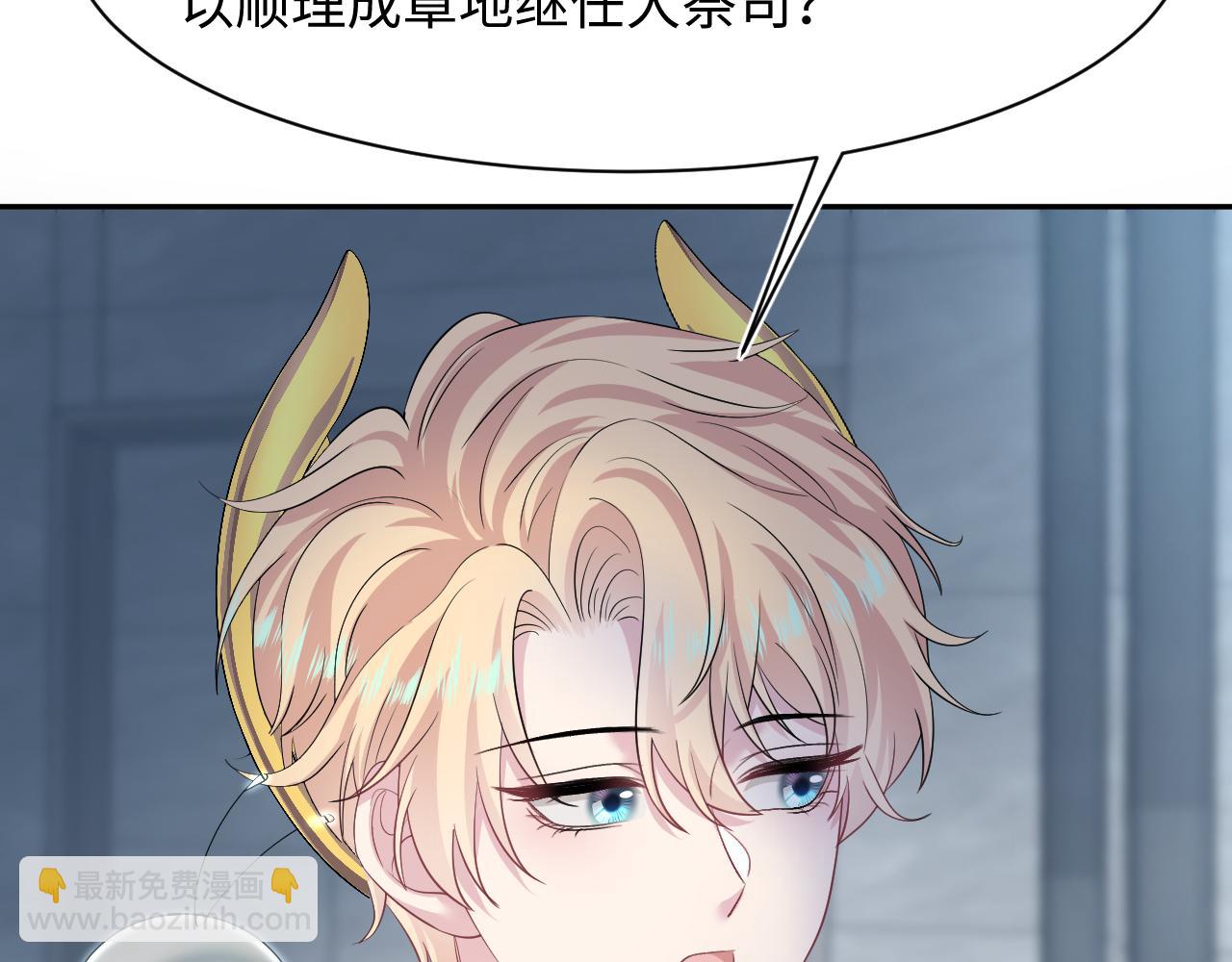 234 他是黑暗神的信使111