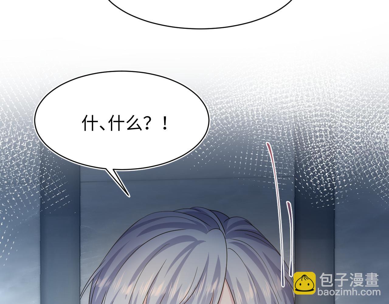 234 他是黑暗神的信使113