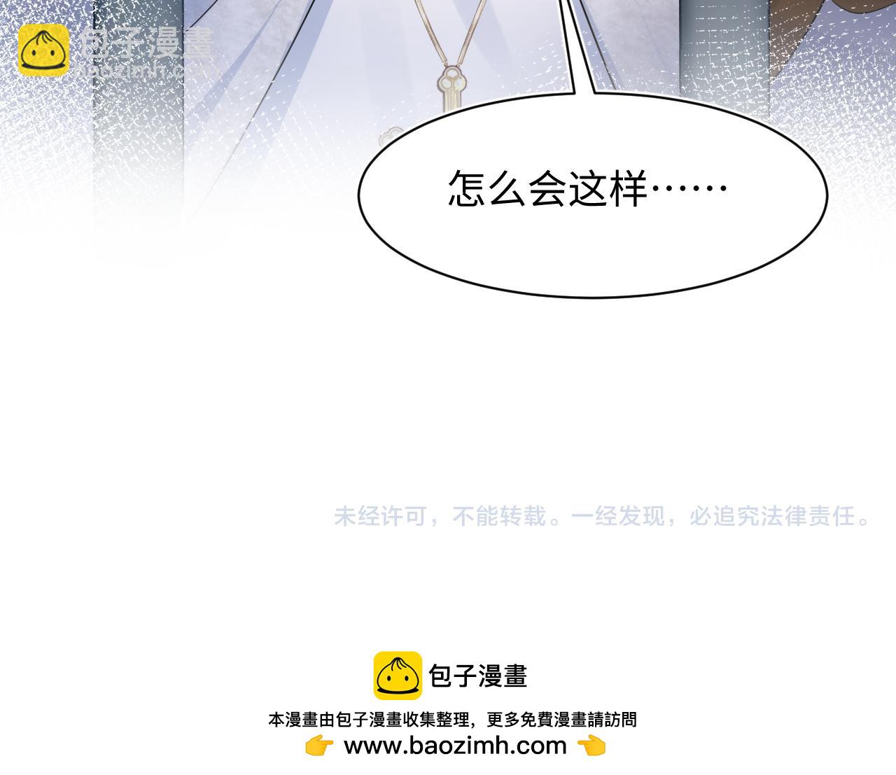 234 他是黑暗神的信使115