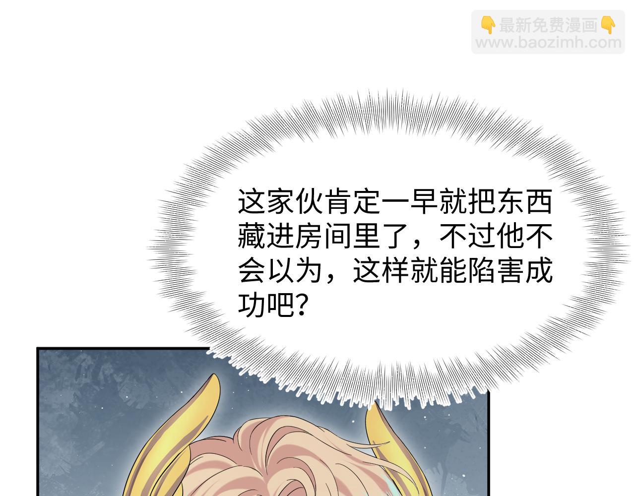 234 他是黑暗神的信使13