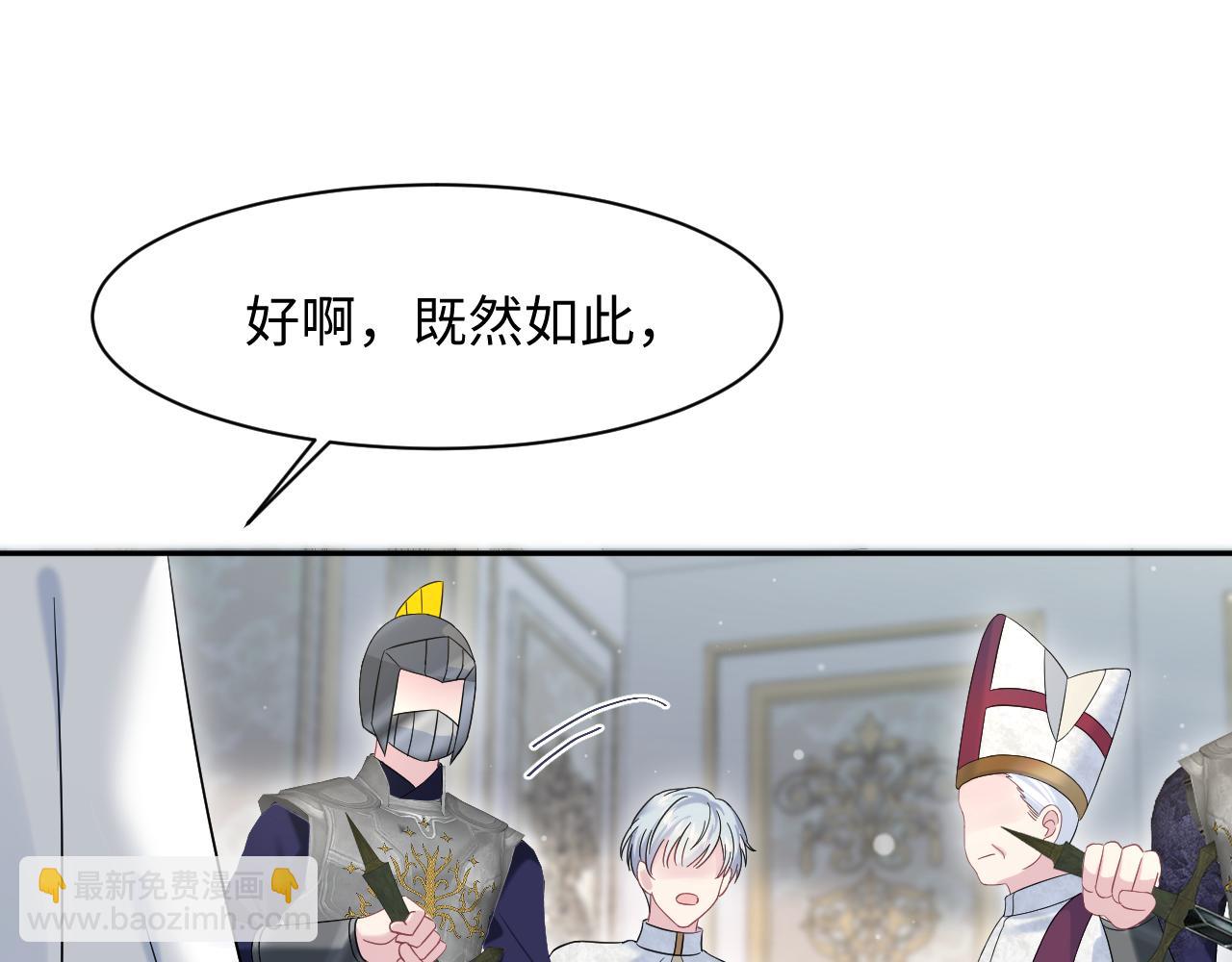 234 他是黑暗神的信使18