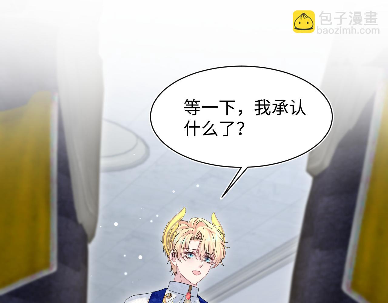 234 他是黑暗神的信使2