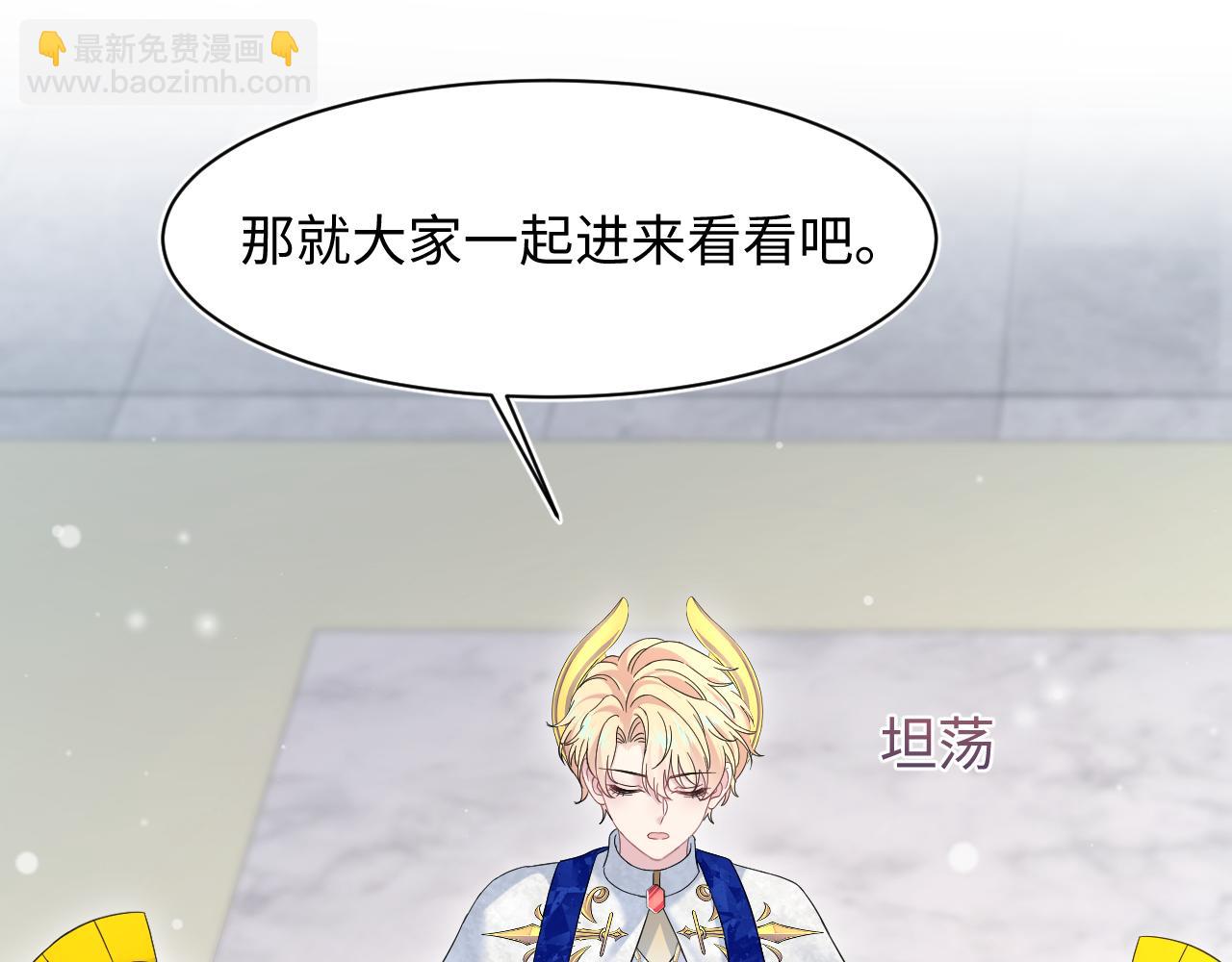 234 他是黑暗神的信使20
