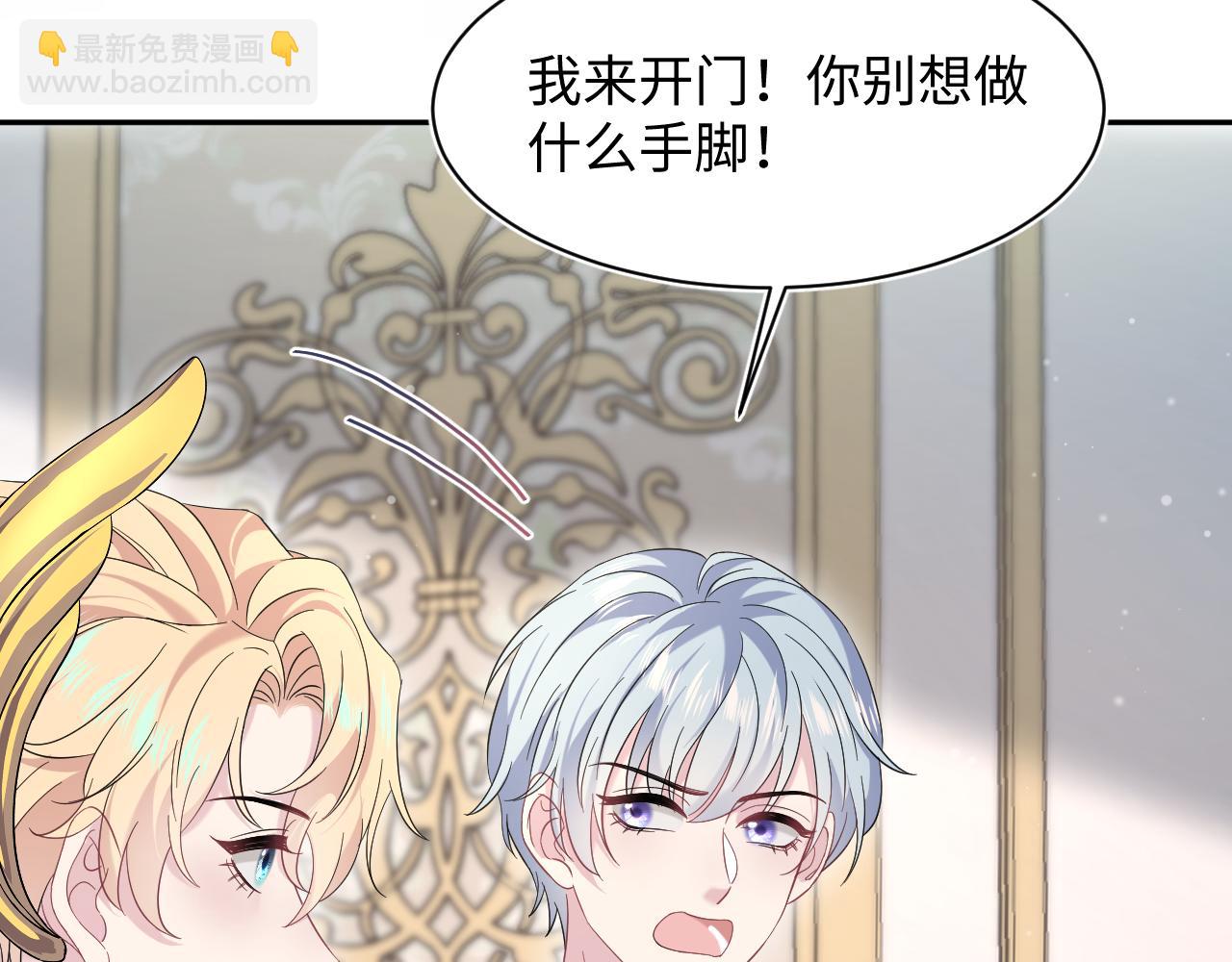 234 他是黑暗神的信使23