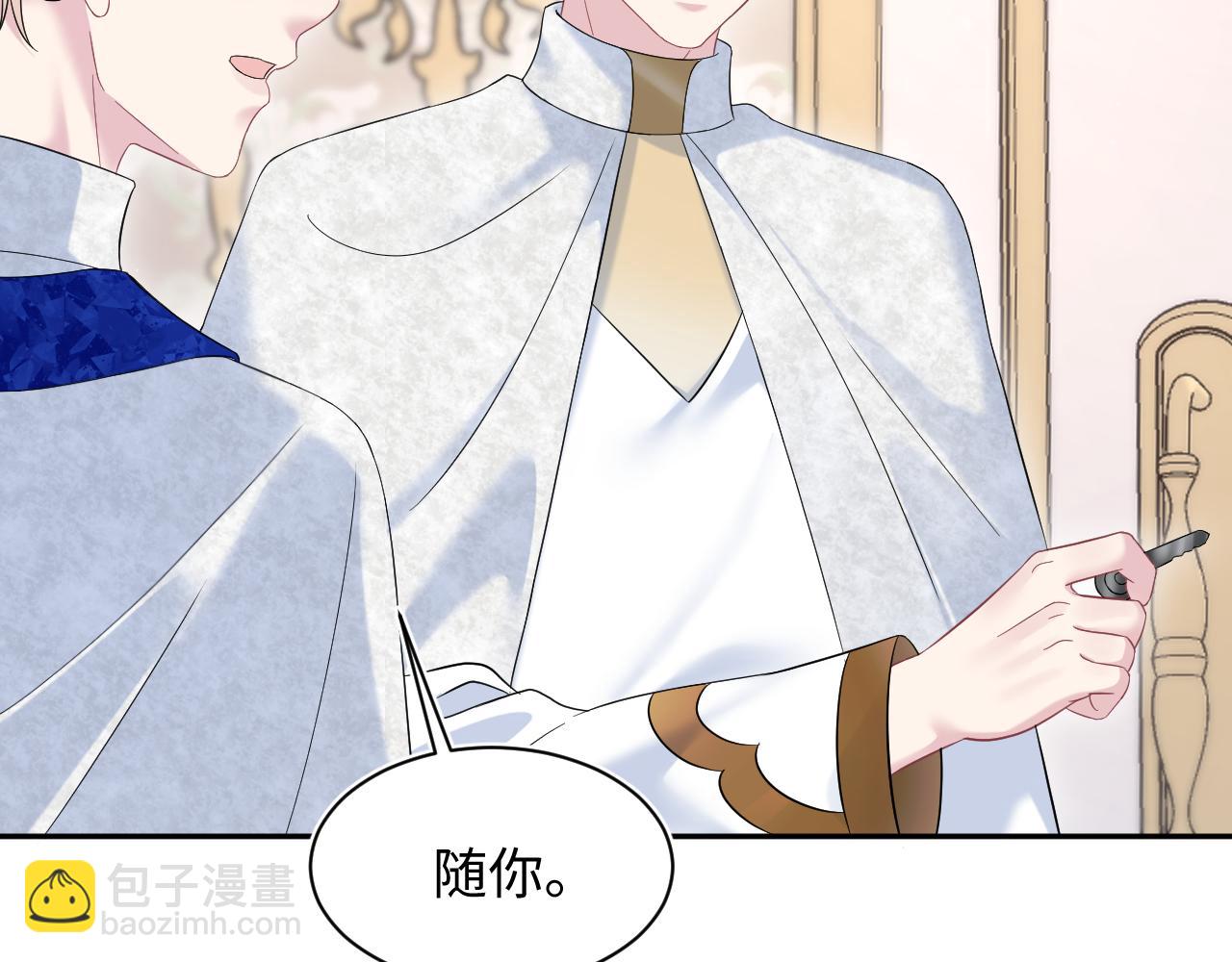 234 他是黑暗神的信使24