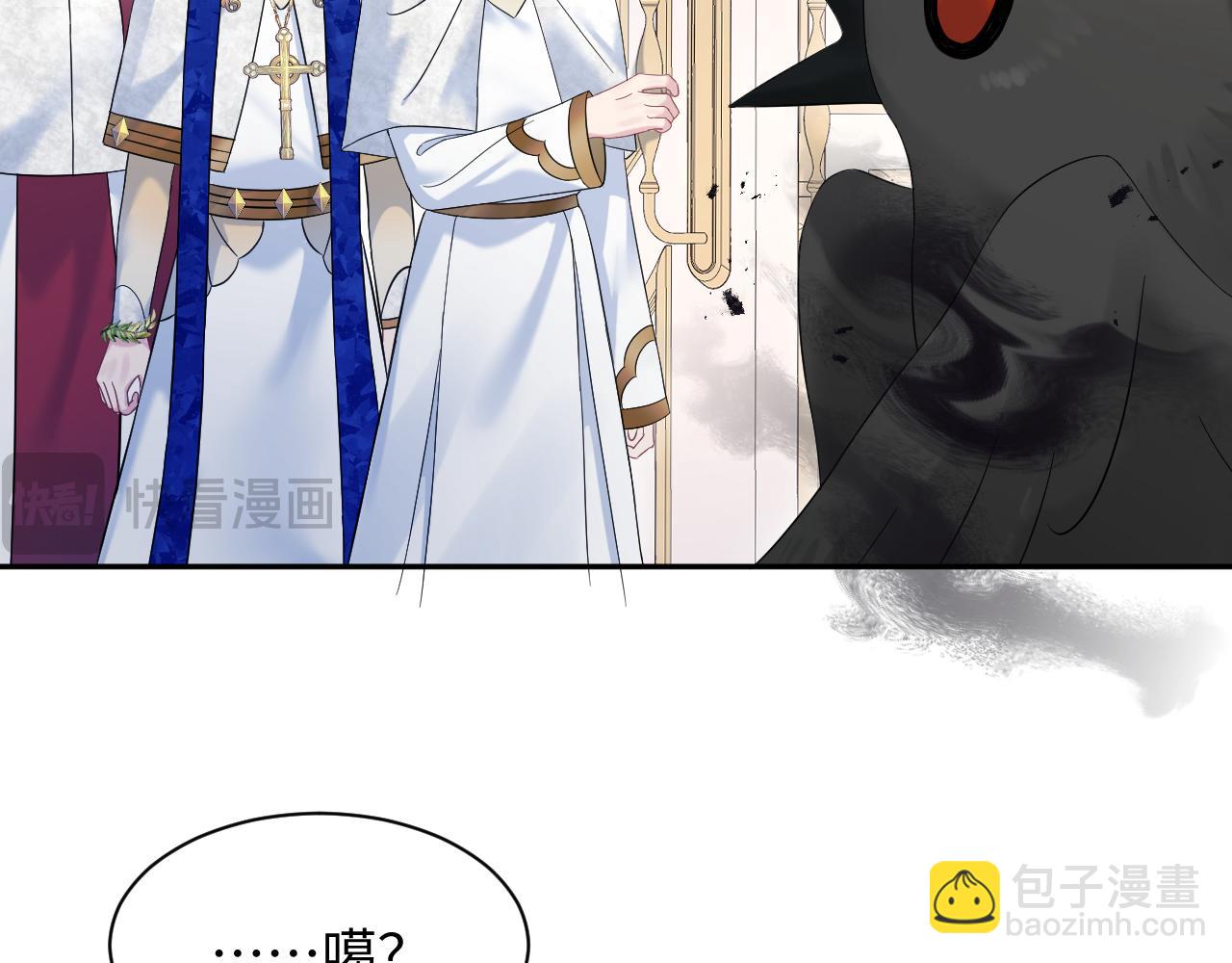 234 他是黑暗神的信使30