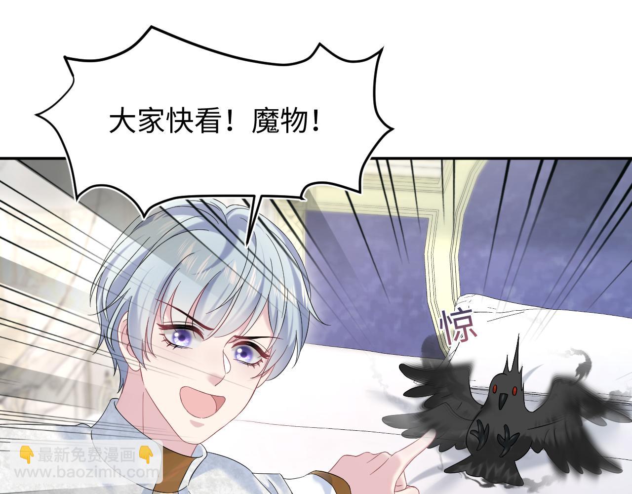 234 他是黑暗神的信使34