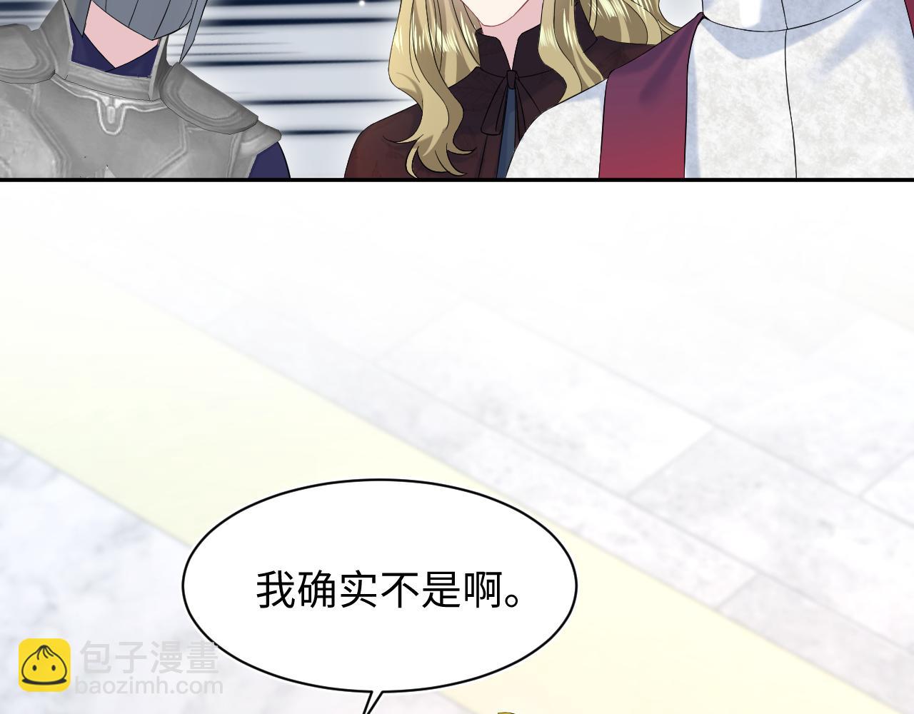234 他是黑暗神的信使37