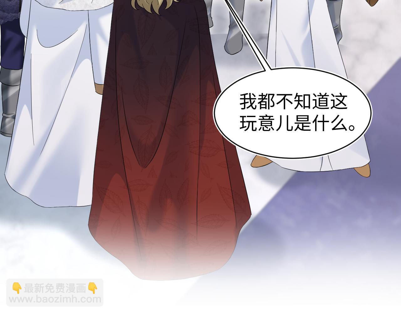 234 他是黑暗神的信使39