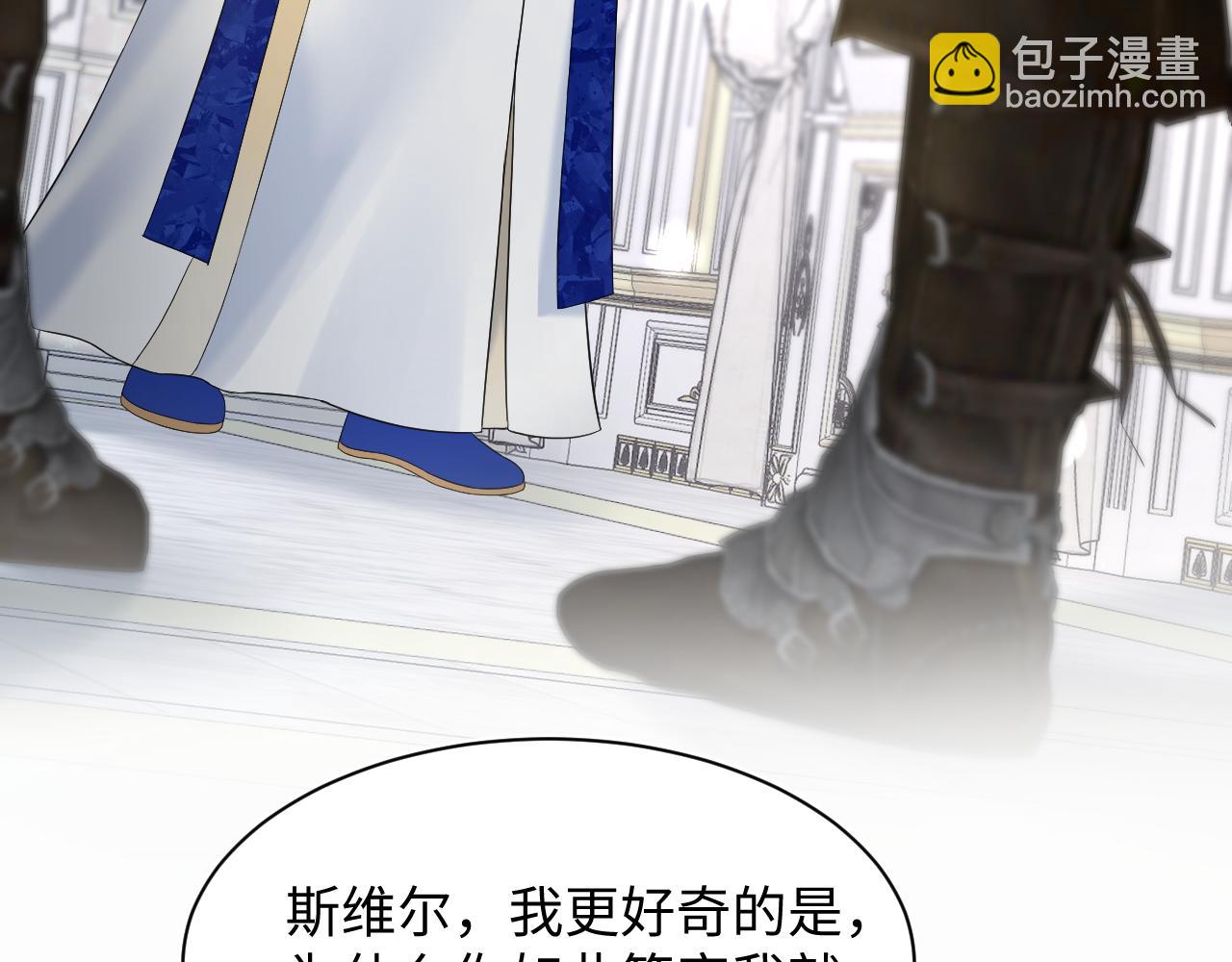 234 他是黑暗神的信使4