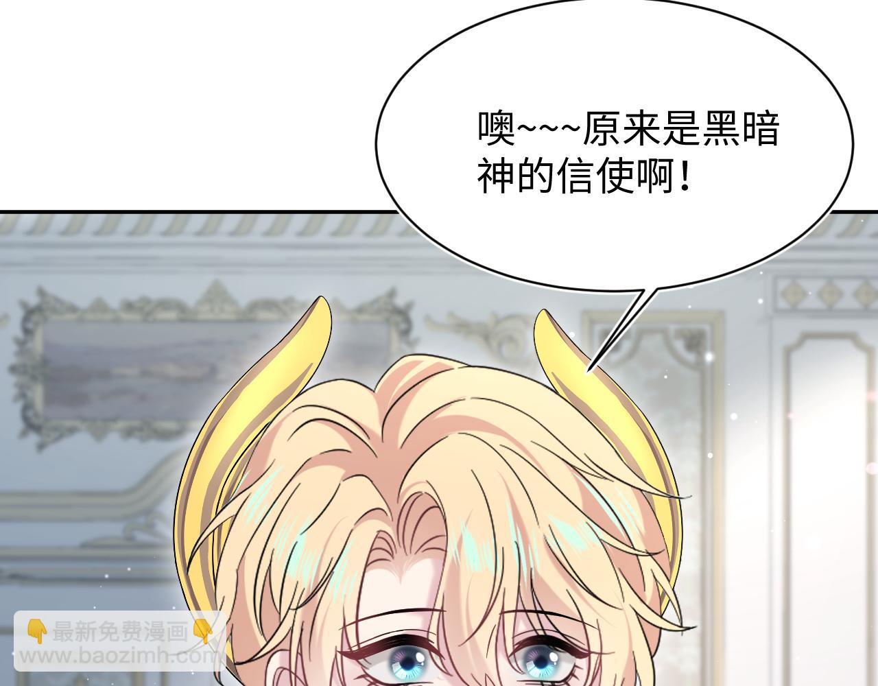 234 他是黑暗神的信使42