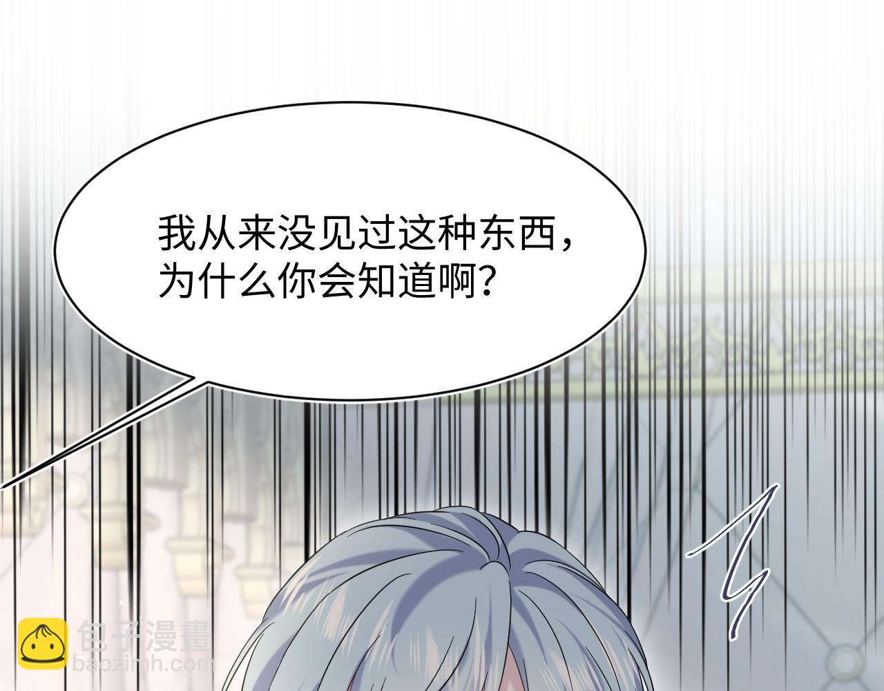 234 他是黑暗神的信使44