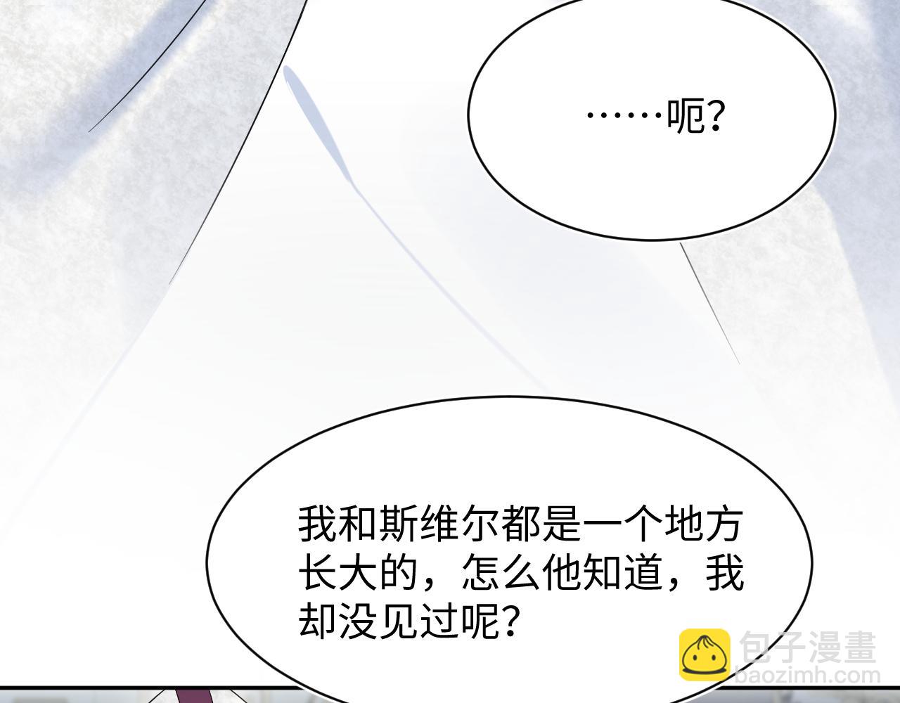 234 他是黑暗神的信使50