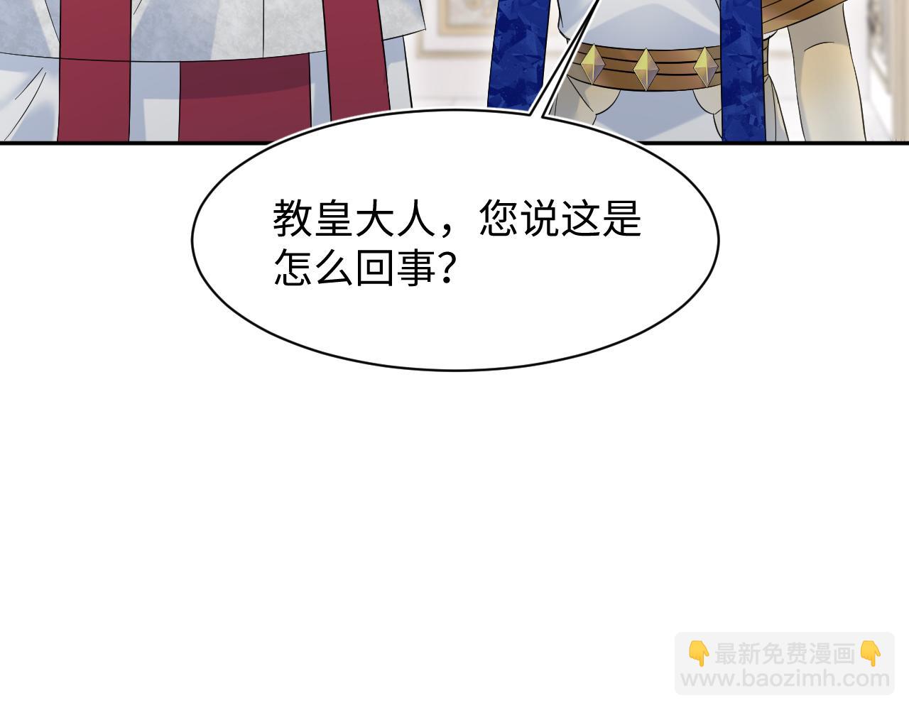 234 他是黑暗神的信使52