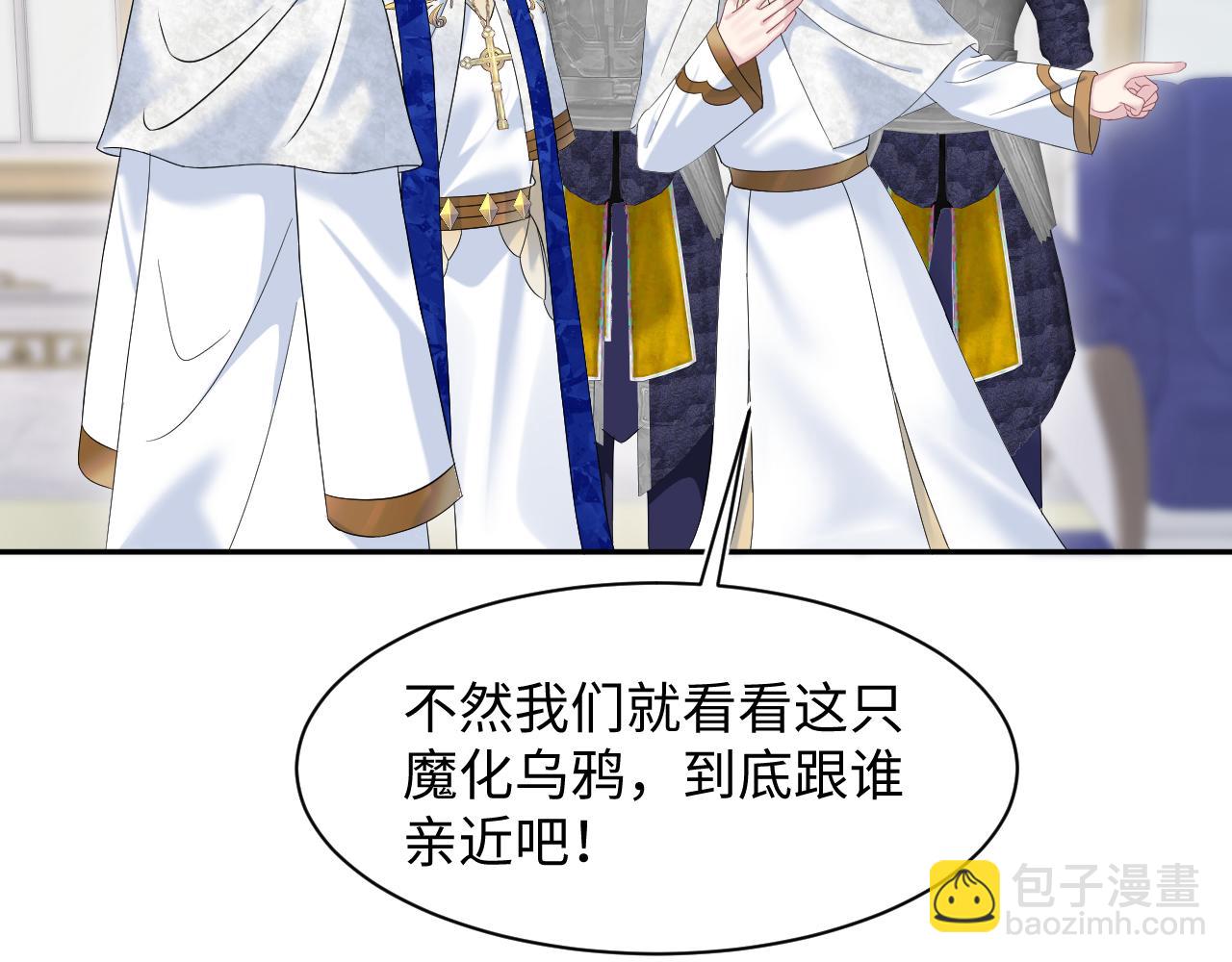 234 他是黑暗神的信使55