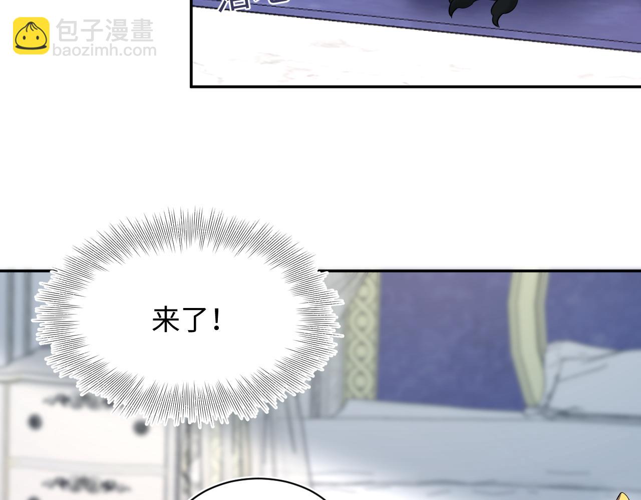 234 他是黑暗神的信使57