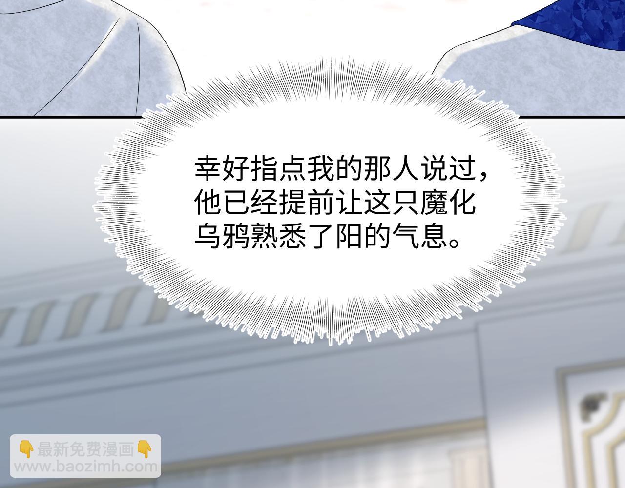 234 他是黑暗神的信使59